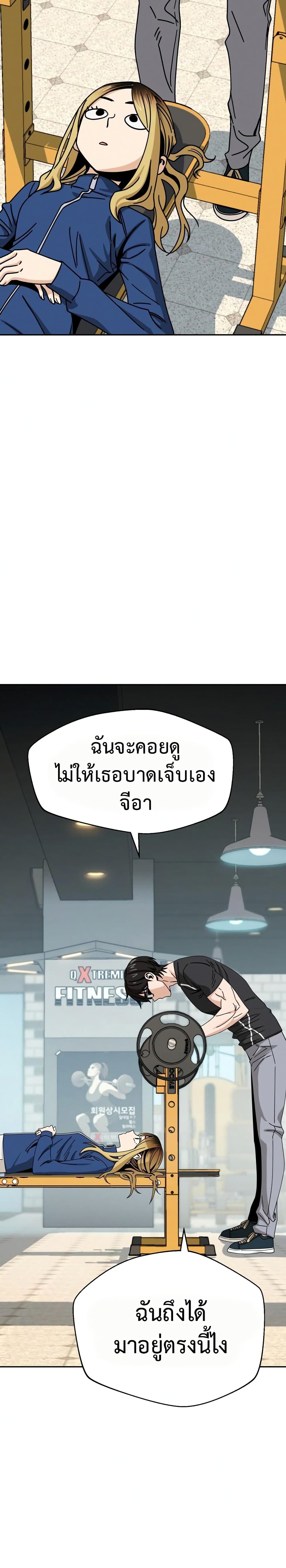 Match Made in Heaven by chance 27 (23)